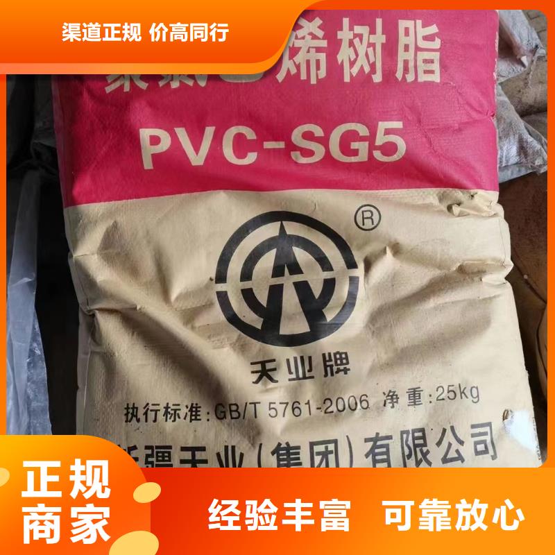回收橡胶助剂回收化工助剂现金支付