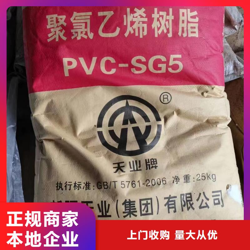 回收橡胶助剂,回收橡胶助剂免费估价