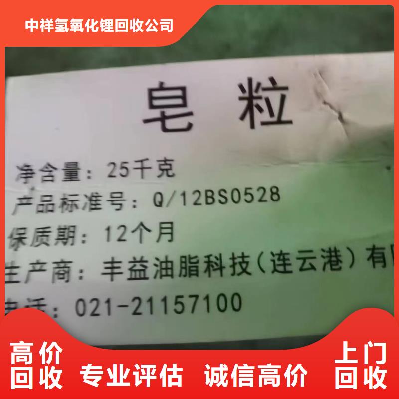 回收橡胶助剂-回收聚合MDI常年回收