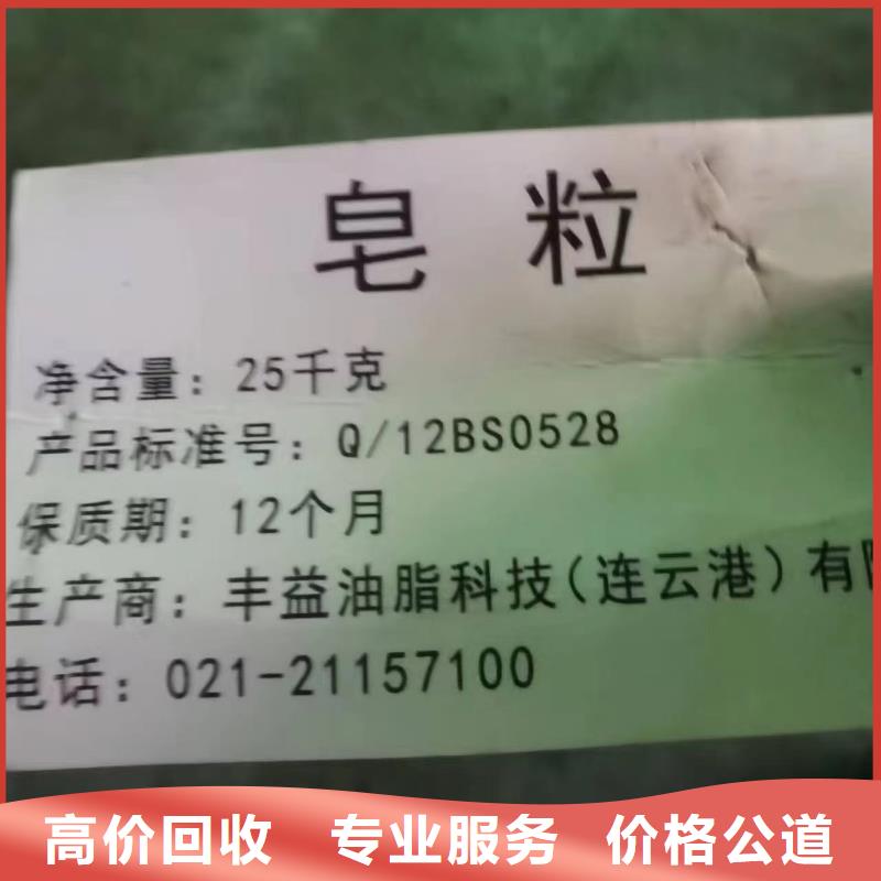 回收橡胶助剂回收硫化剂价格公道