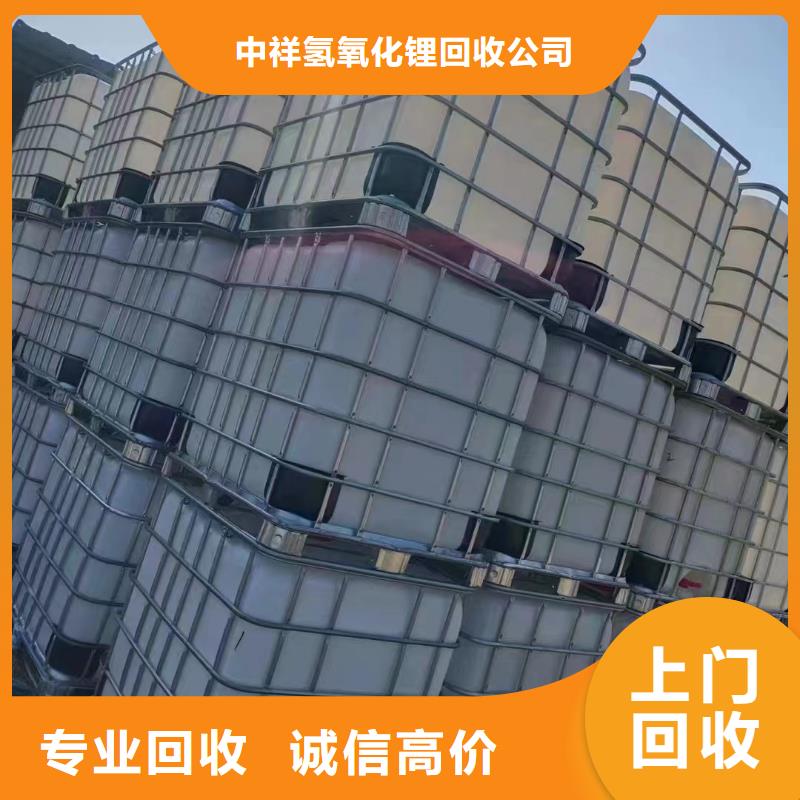 回收橡胶助剂回收油漆厂助剂现金支付