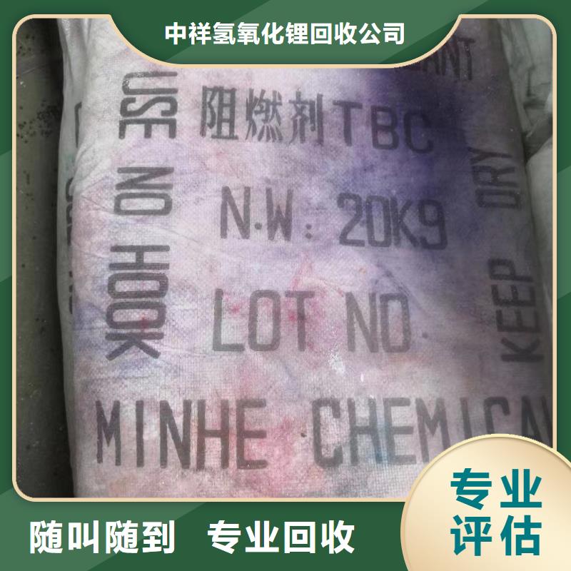 回收橡胶助剂回收偶联剂正规商家