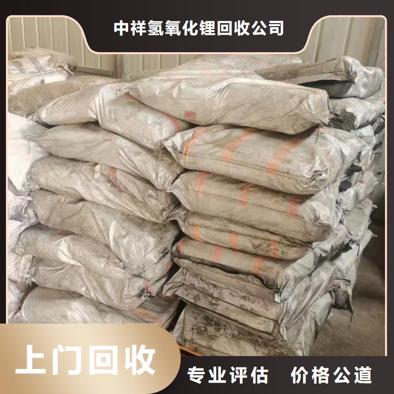 回收橡胶助剂_回收发泡剂实力强
