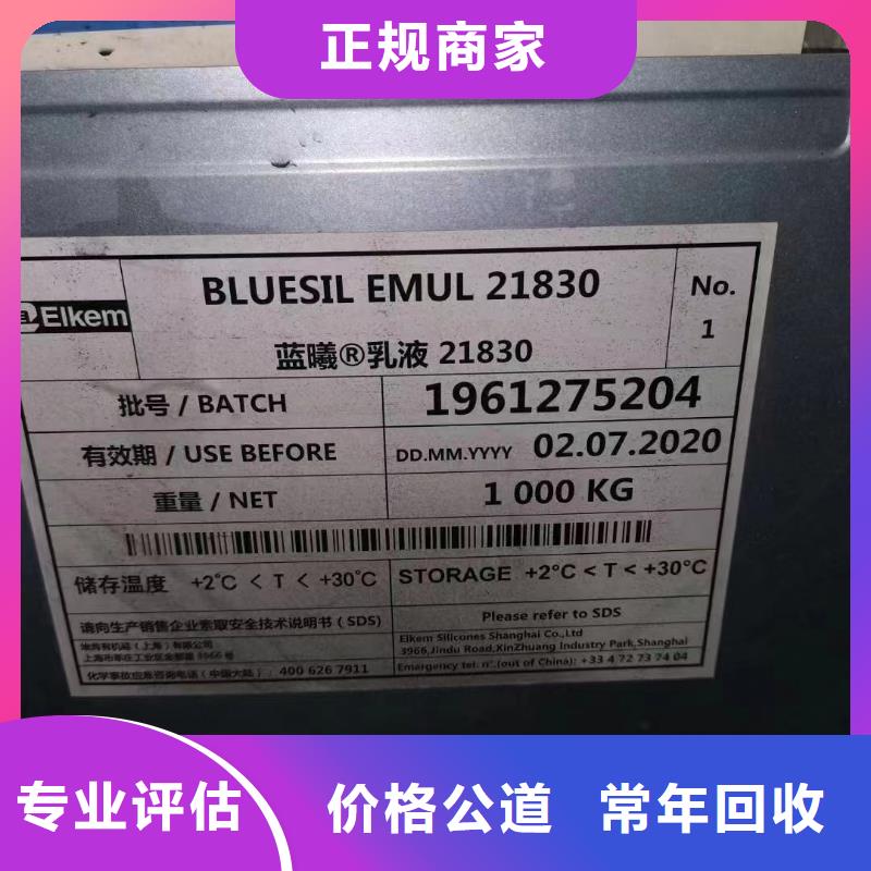 回收橡胶助剂,回收高泡剂批量回收