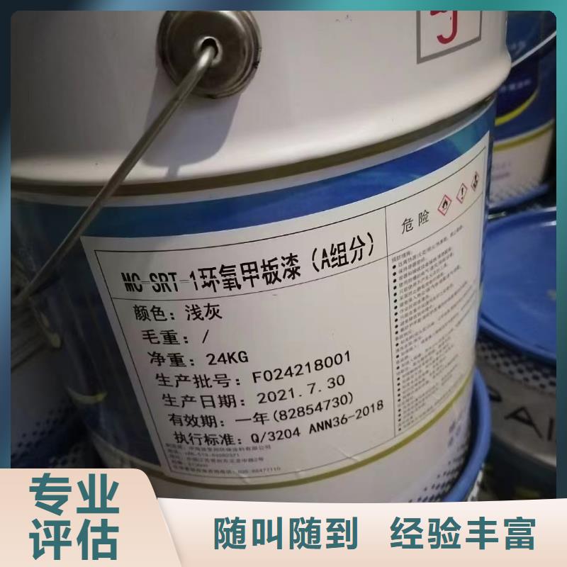 回收橡胶助剂_回收光亮润滑剂免费估价