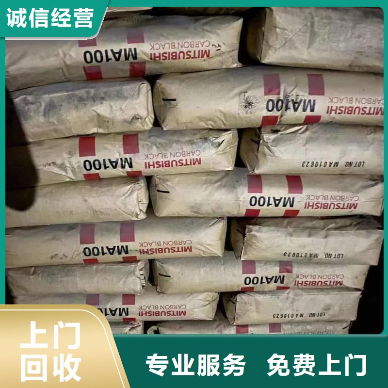 回收橡胶助剂,回收抗氧剂价格公道