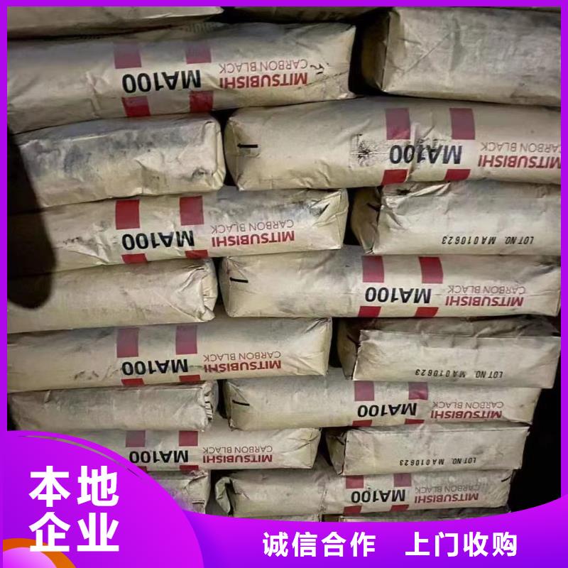回收橡胶助剂-回收油漆厂助剂可靠放心