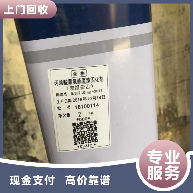 回收橡胶助剂回收偶联剂实力强