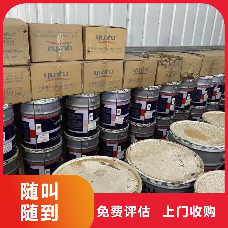 回收橡胶助剂二手聚合MDI专业回收