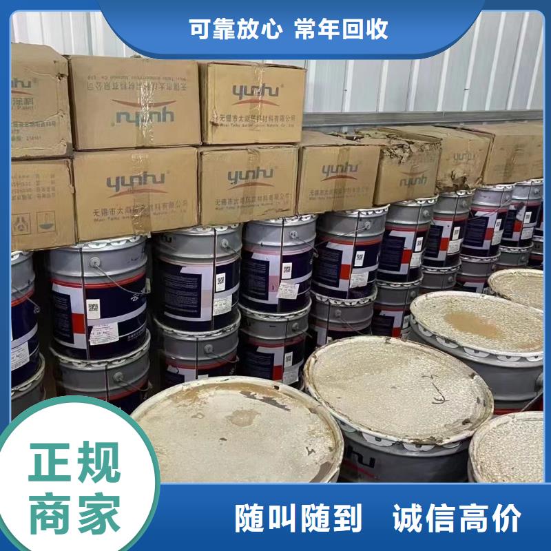 【回收橡胶助剂】回收钛白粉回收范围广