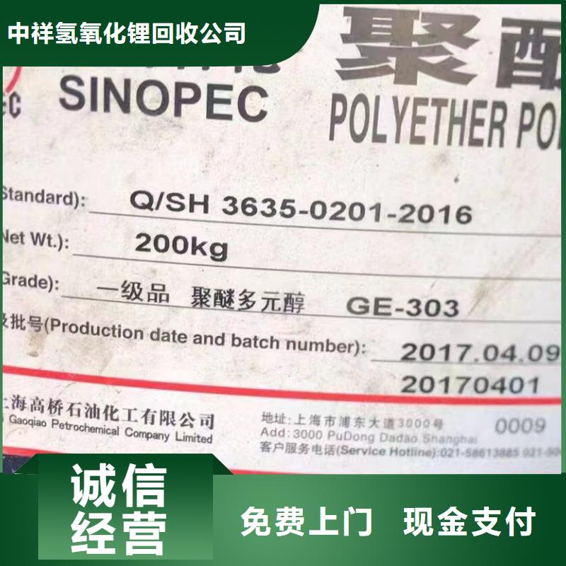 回收橡胶助剂_回收发泡剂大量回收