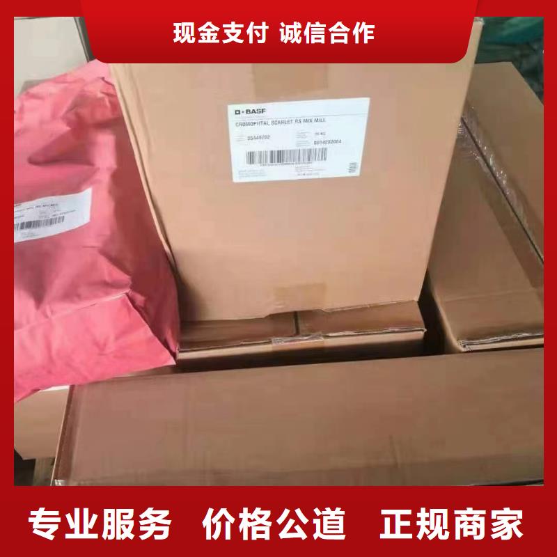 回收橡胶助剂_二手镍钴锰酸锂实力雄厚