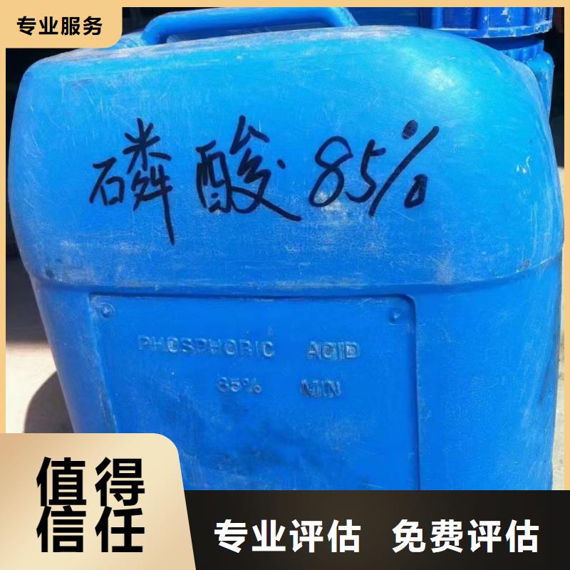 回收橡胶助剂【二手环氧乙烯基树脂】价格合理
