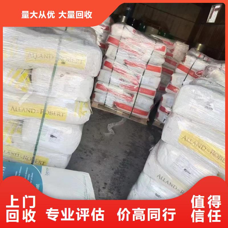 回收橡胶助剂回收高泡剂价格合理
