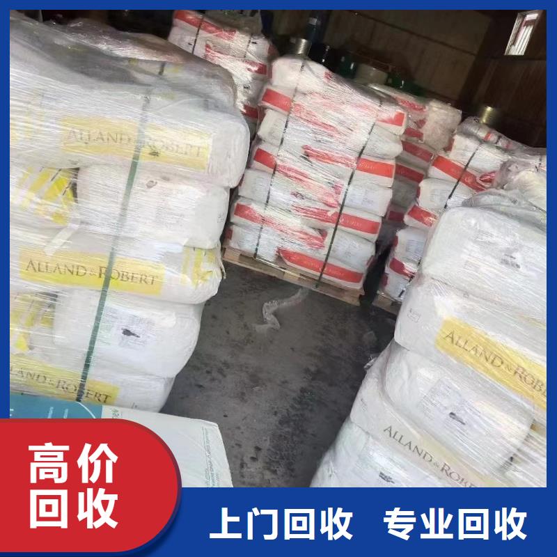 回收橡胶助剂_二手氢氧化锂免费评估