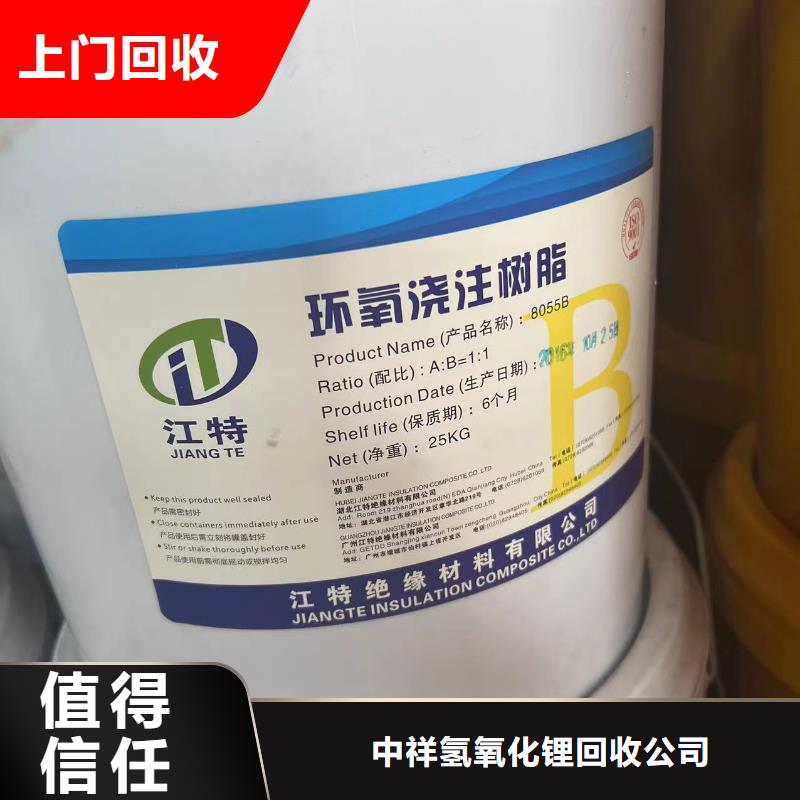 回收橡胶助剂-回收促进剂正规商家
