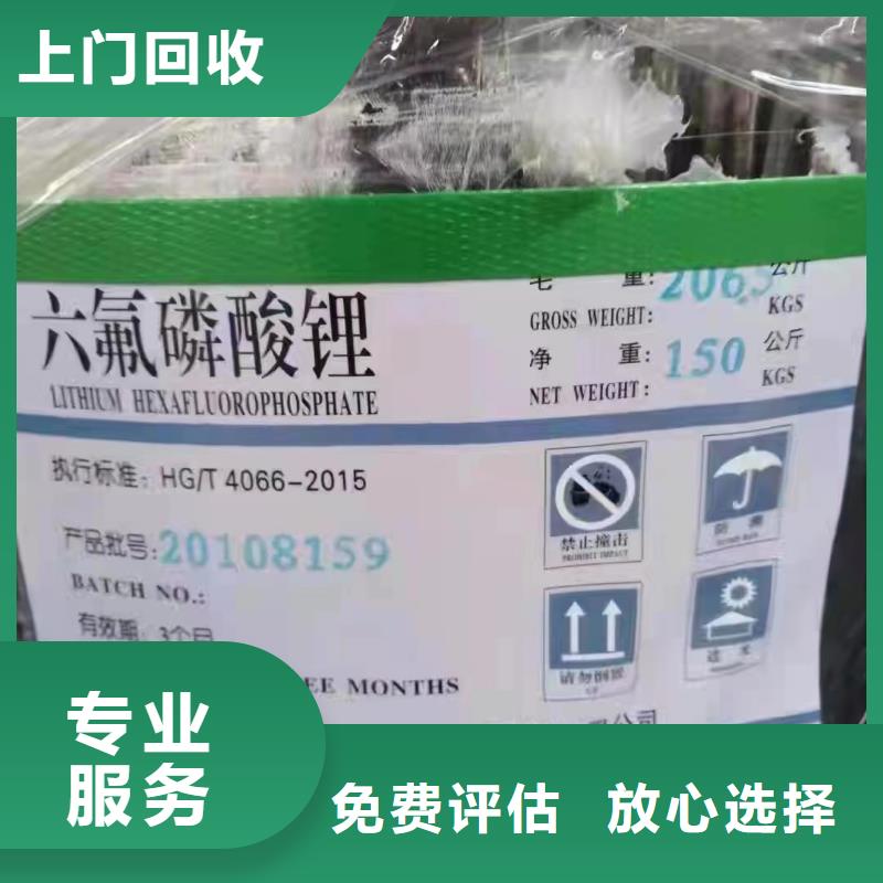 回收橡胶助剂回收阻燃剂免费上门服务
