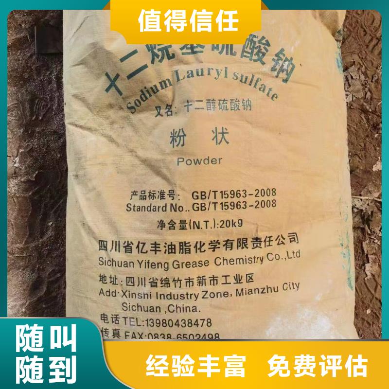 回收橡胶助剂_回收发泡剂实力强