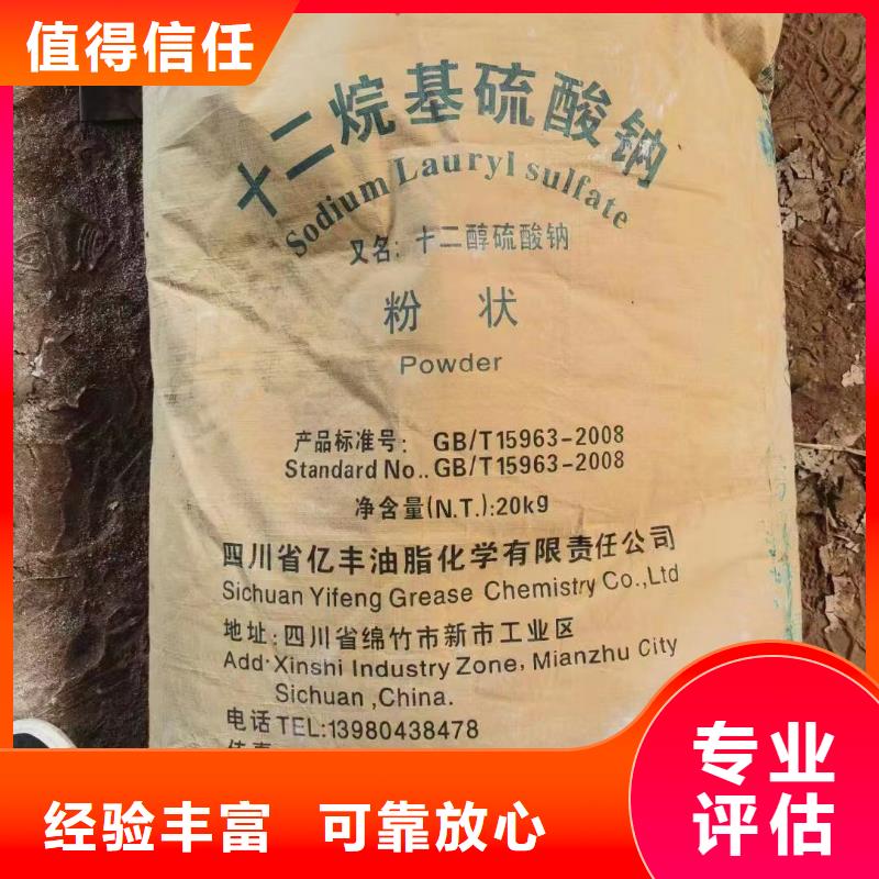 回收橡胶助剂回收颜料免费上门服务
