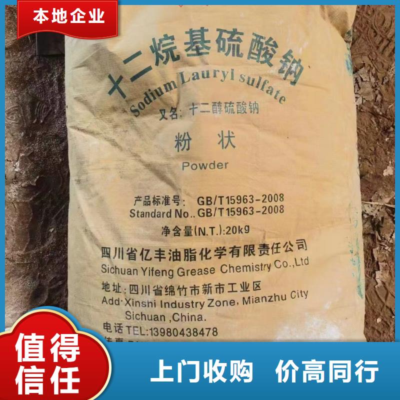 回收橡胶助剂_回收碳酸锂正规商家