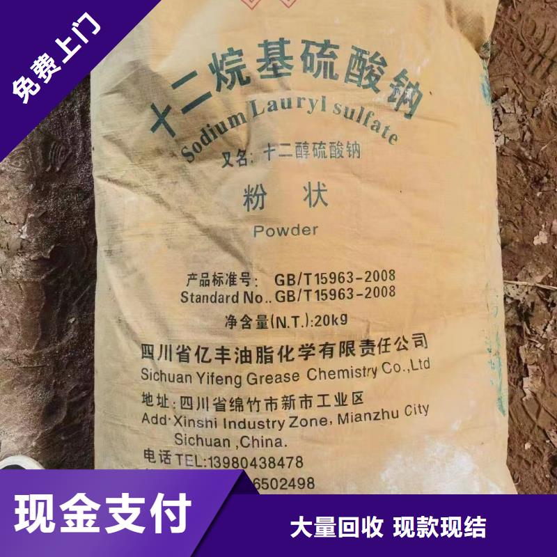 回收橡胶助剂回收油漆助剂可靠放心