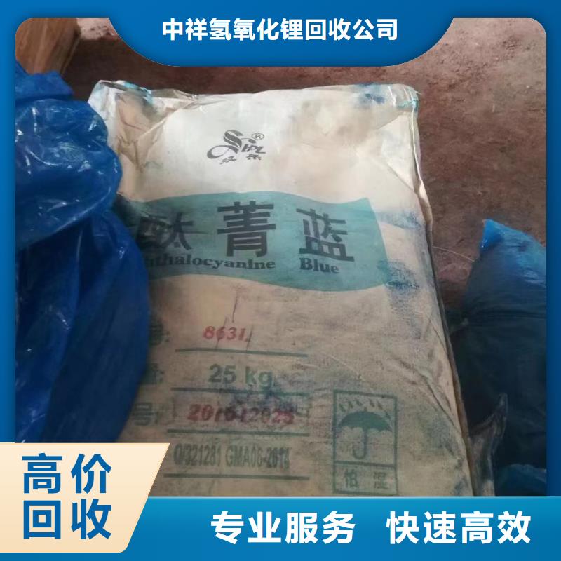 回收橡胶助剂,回收电镀助剂批量回收