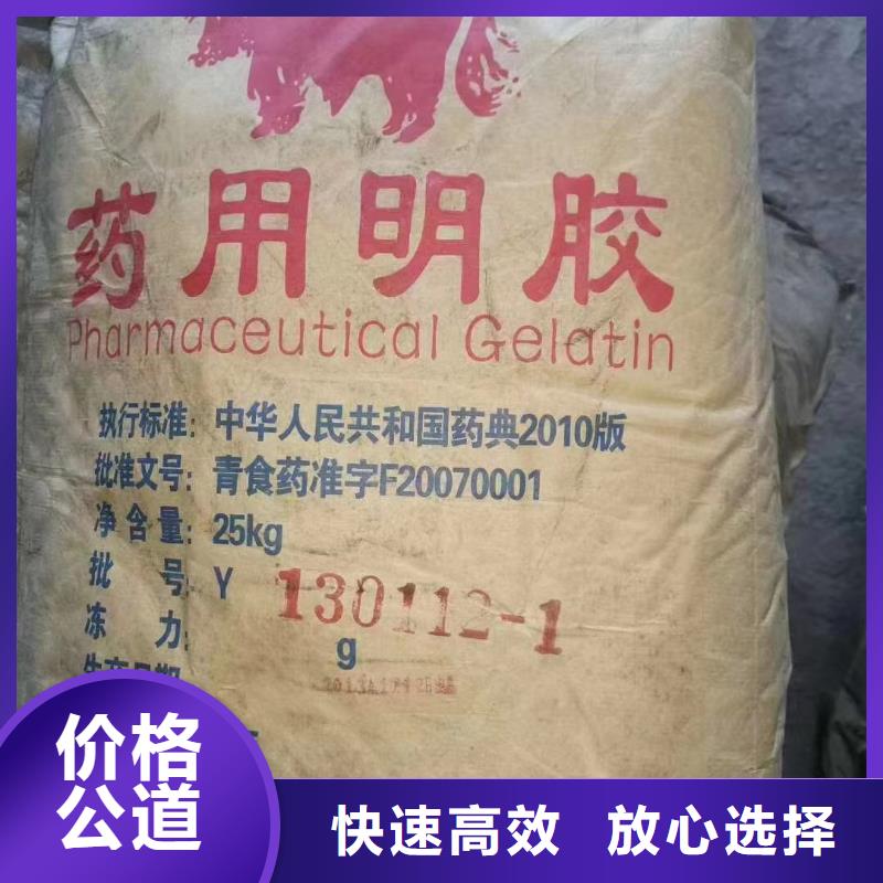 回收橡胶助剂回收BYK助剂回收范围广