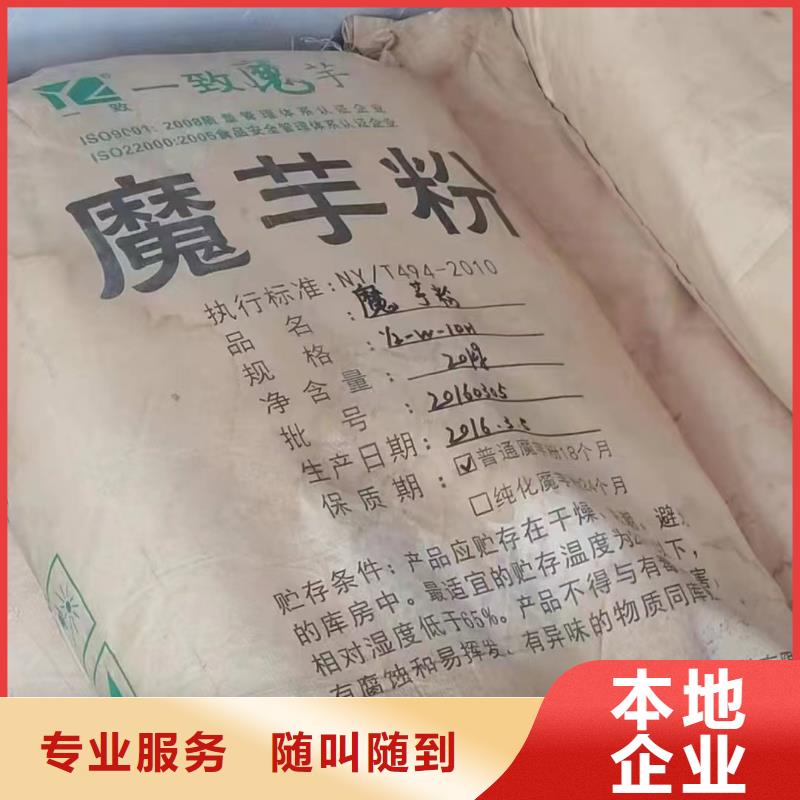 回收橡胶助剂回收库存硫酸镍上门回收