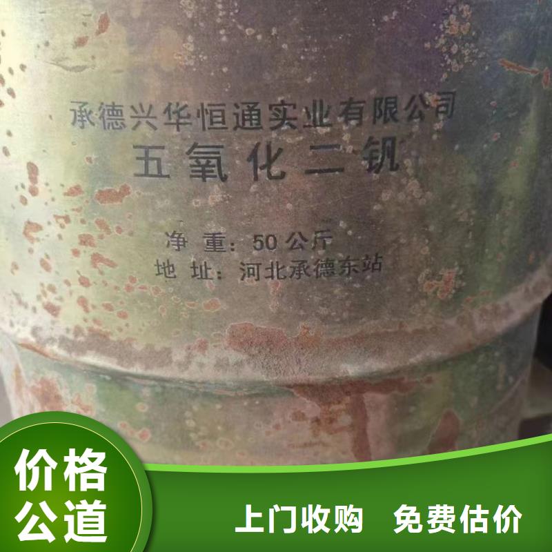 回收橡胶助剂,回收皮革助剂上门收购
