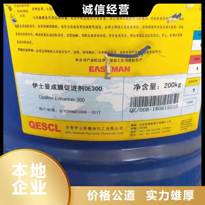 回收橡胶助剂回收油漆助剂现款现结