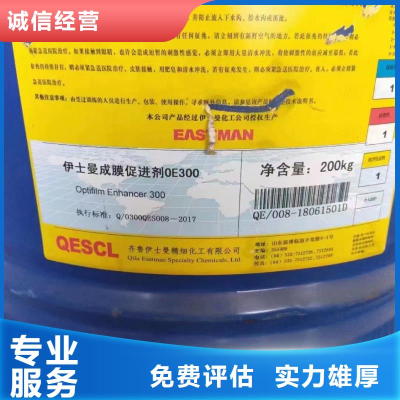 回收橡胶助剂回收临期树脂大量回收