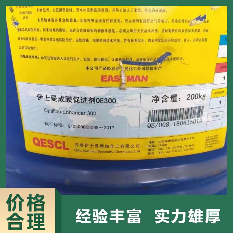 回收石油树脂视频-银川中祥回收石油树脂_ 中祥氢氧化锂回收公司(宁夏分公司)