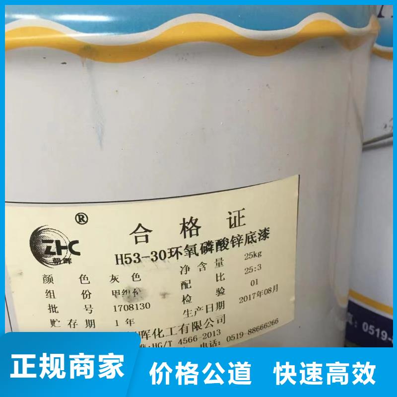 回收橡胶助剂二手化工原料免费上门