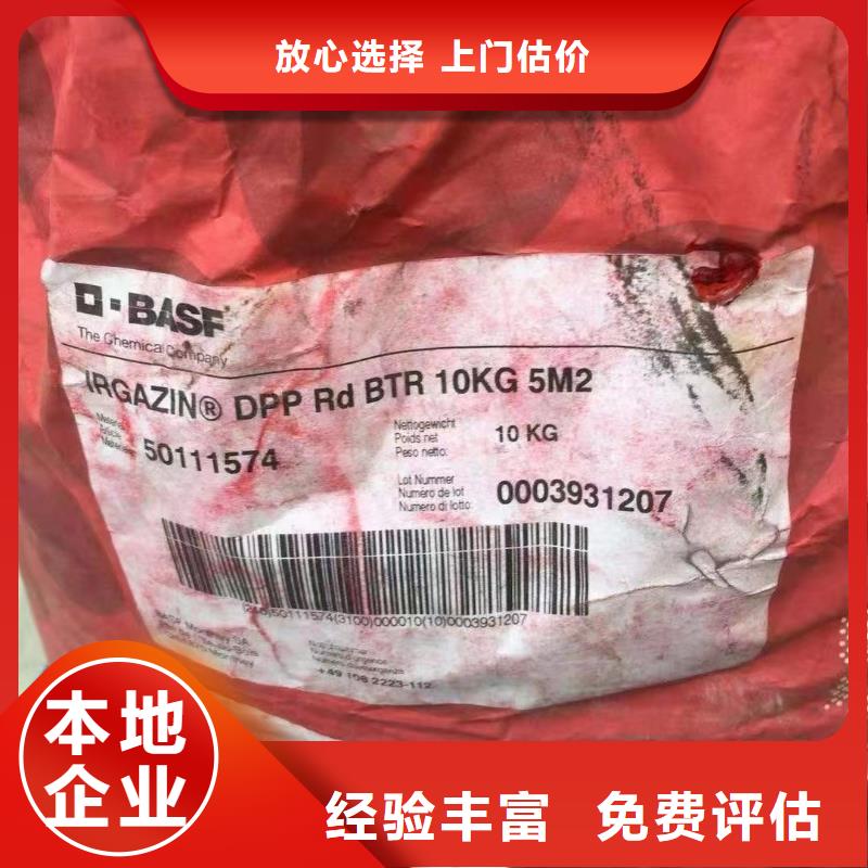 回收橡胶助剂二手精制甘油专业服务