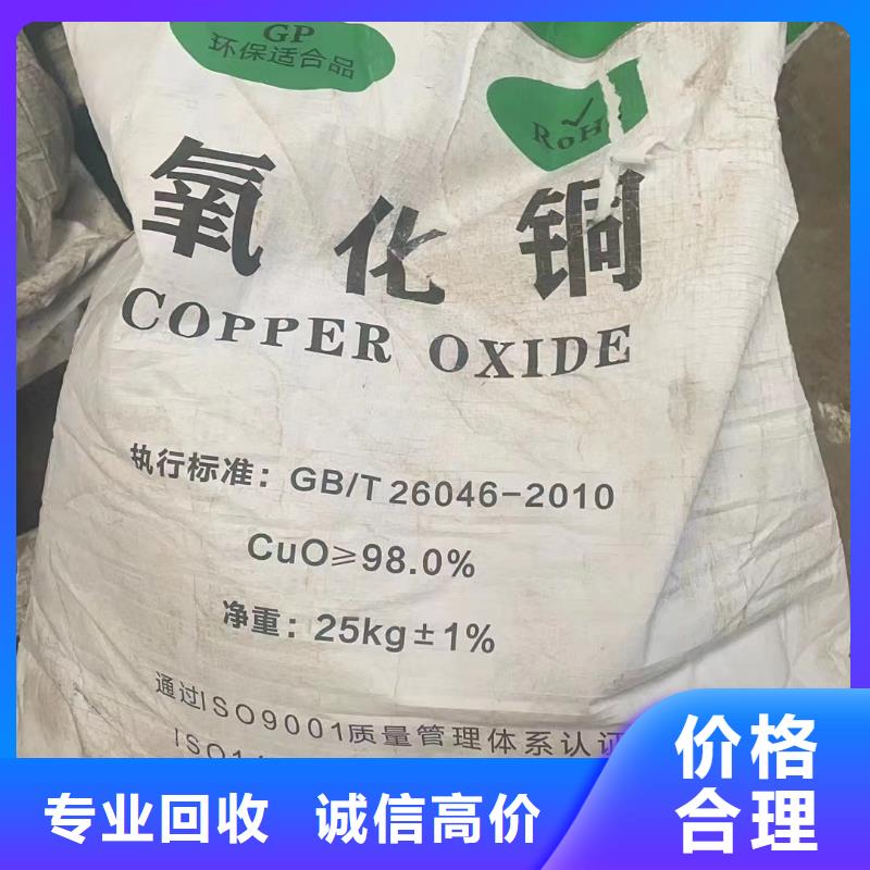 回收橡胶助剂回收橡胶防焦剂渠道正规
