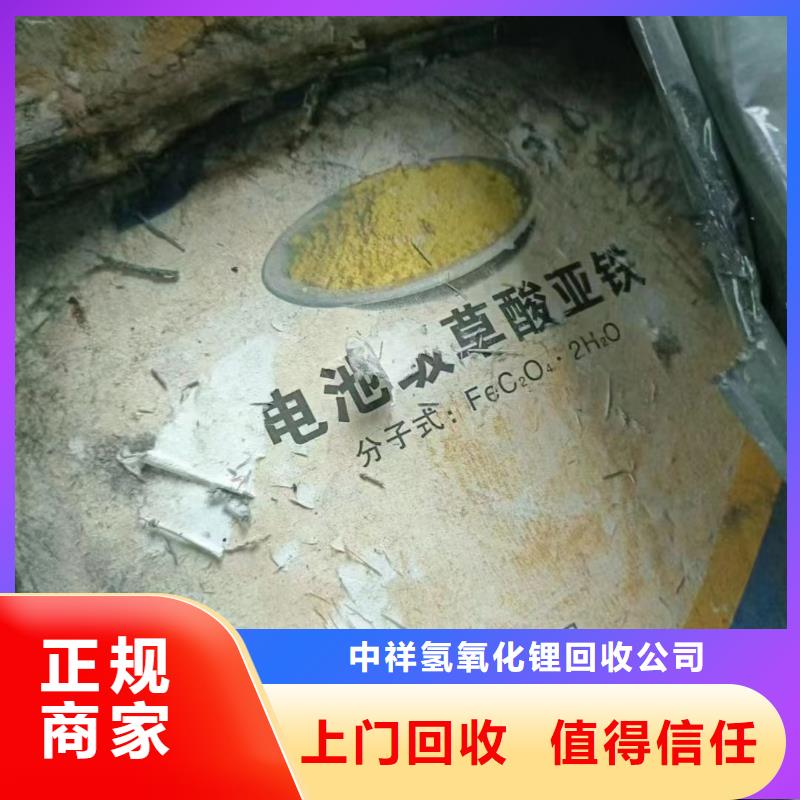 回收橡胶助剂回收橡胶厂助剂免费估价