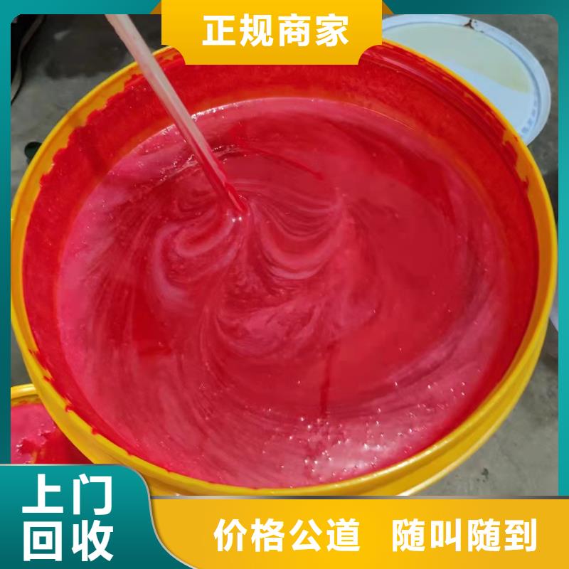 回收橡胶助剂回收消泡剂专业团队