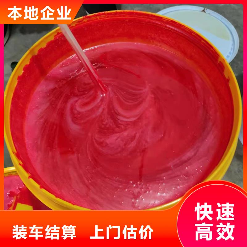 回收橡胶助剂回收稳定剂专业团队