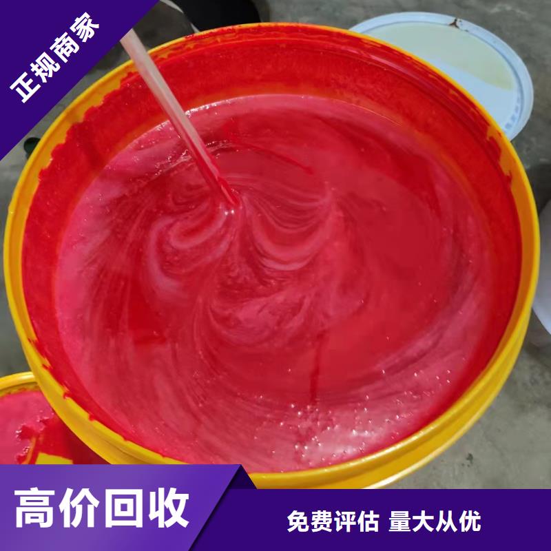 回收橡胶助剂_二手氢氧化锂免费评估