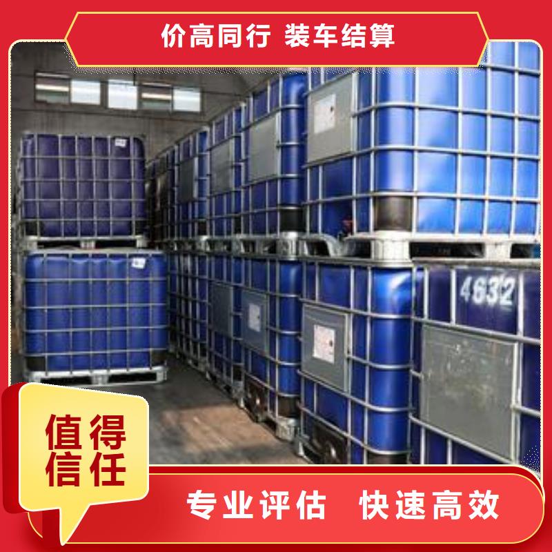 回收橡胶助剂回收涂料助剂量大从优