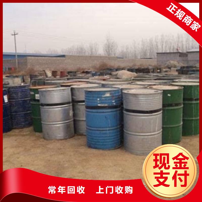 回收橡胶助剂回收成膜助剂看货报价
