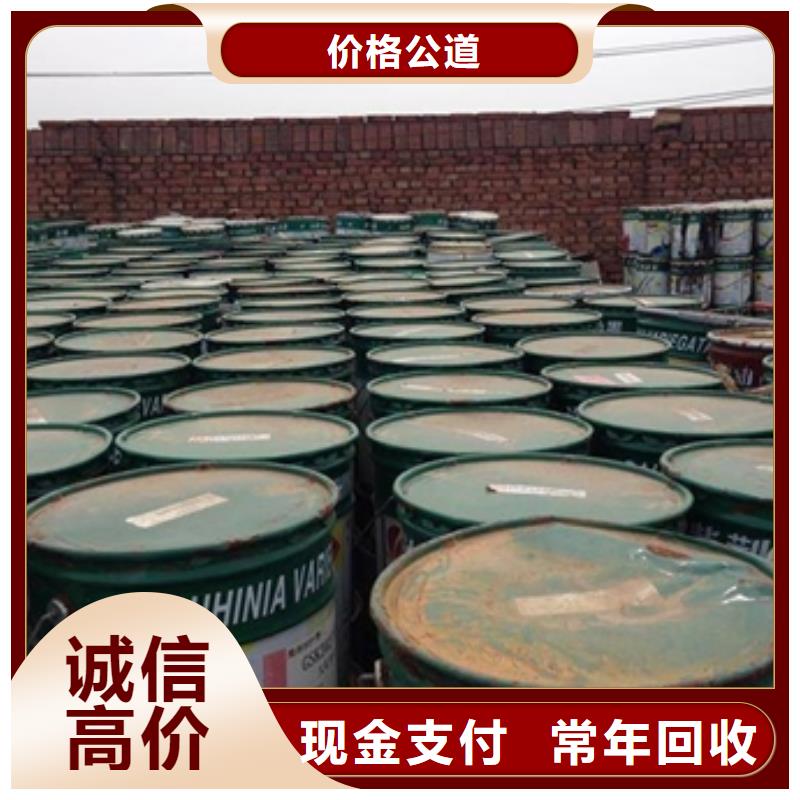 回收橡胶助剂二手化工原料免费上门
