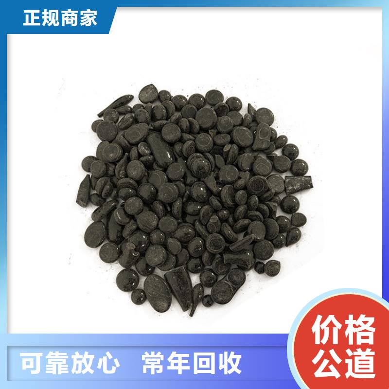 回收橡胶助剂,回收电镀助剂批量回收
