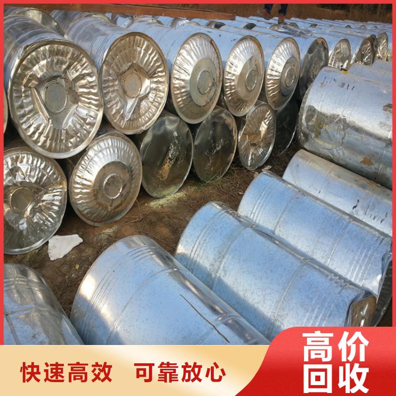 回收橡胶助剂_二手氢氧化锂免费评估