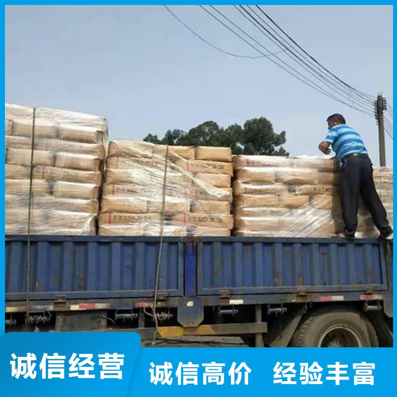 回收橡胶助剂回收塑料助剂厂家回收