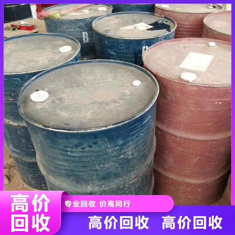 回收橡胶助剂回收成膜助剂看货报价