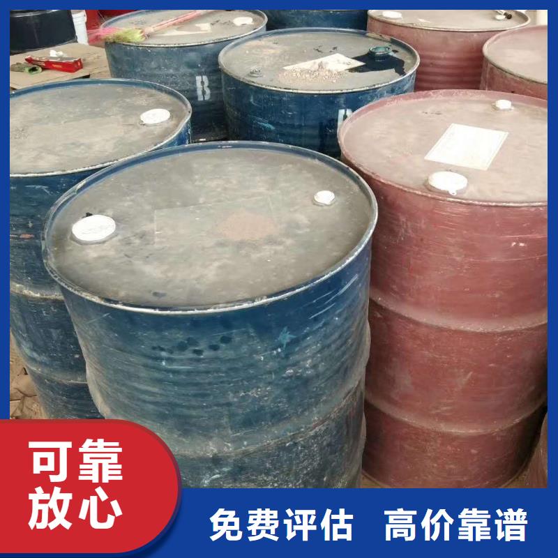 回收橡胶助剂回收临期树脂大量回收