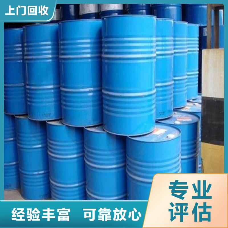 回收橡胶助剂回收增韧剂上门快