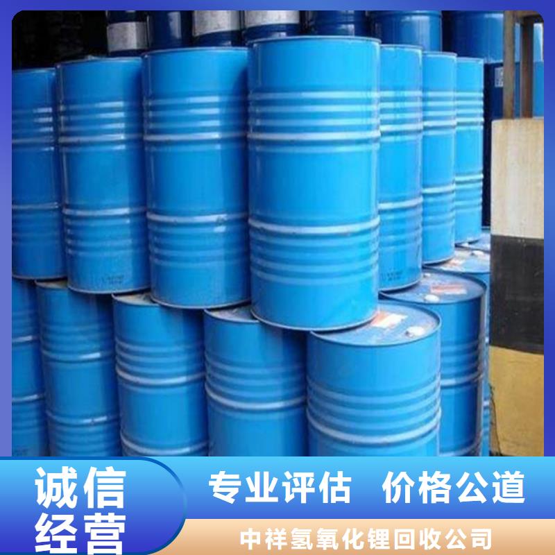 回收橡胶助剂回收塑料颗粒上门估价