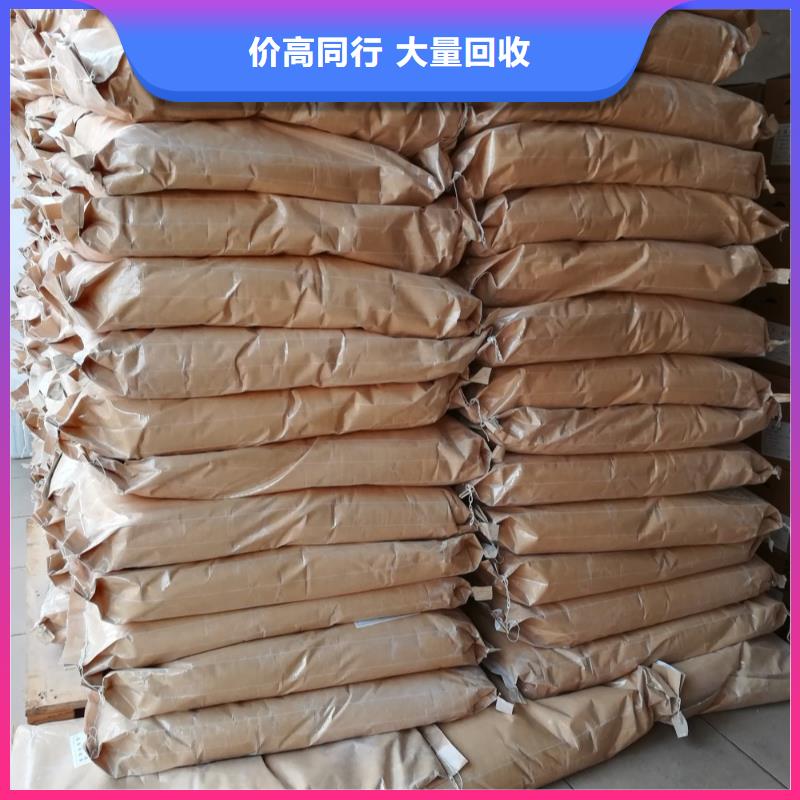回收橡胶助剂_二手氢氧化锂免费评估
